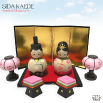 Shida (Sida) Kaede 志田楓(しだかえで) YOB 1996 Master Sida Kikuhiro Hina