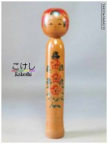 Takeda Masashi (武田正志) YOB 1930 Master Takeda Shinzaburo