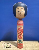 Okuyama Kozo (奥山広三) YOB 1905 Master Okuyama, Yasuji