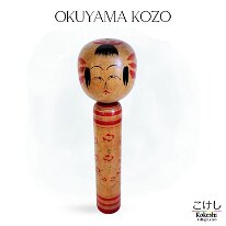 Okuyama Kozo (奥山広三) YOB 1905 Master Okuyama, Yasuji