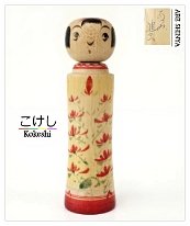 Abe Shinya (阿部 進矢) DOB 1937 Master Abe Tsunekichi