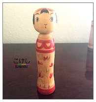 Abe Tsunekichi (阿部 常吉)