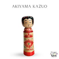 Akiyama Kazuo (秋山一雄)