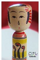 Shizuo Ariji 4 (有路静夫) DOB 1939 Master Ishiyama Sanshiro Zao - Bracken Fern (warabi)