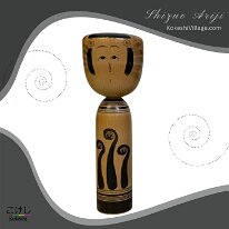 Shizuo Ariji 6 - 有路静夫 DOB 1939 Master Ishiyama Sanshiro Zao - Bracken Fern (warabi)