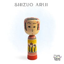 Shizuo Ariji 7 - 有路静夫 DOB 1939 Master Ishiyama Sanshiro Zao - Bracken Fern (warabi)