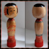 Shizuo Ariji (有路静夫) DOB 1939 Master Ishiyama Sanshiro Zao