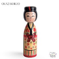 Okazaki Ikuo (岡崎 幾雄)