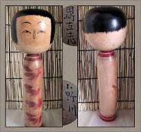 Okazaki Naoshi (岡崎直志) DOB 1911 Master of Okazaki Ikuo & Okazaki Shoich