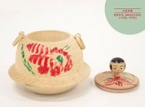 Omiya Masayasu 11 (大宮正安) DOB 1936 Master Omiya Yasujiro