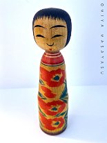 Omiya Masayasu 9 (大宮正安) DOB 1936 Master Omiya Yasujiro