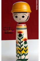 Shiratori Yasuko - 白鳥保子 DOB 1961 Master Ishiyama Kazuo (New Style) Safflower