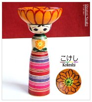 Shiratori Yasuko - 白鳥保子 DOB 1961 Master Ishiyama Kazuo (New Style) Dandelion