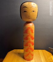 Tanaka, Atsuo (田中敦夫)