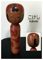 Tanaka, Atsuo (田中敦夫) DOB 1938 Master Saito Genkichi