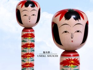 Umeki Shuichi