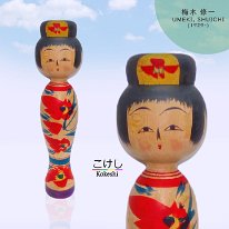 Umeki Shuichi (梅木 修一)