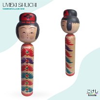 Umeki Shuichi (梅木 修一)