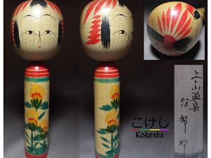 Kimura Yusuke (木村裕助)