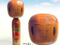 Kimura Yusuke (木村裕助)