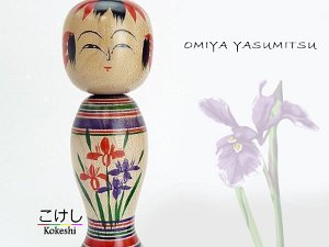 Omiya Yasumitsu