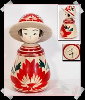 Kakizawa Korenobu (Naruko) DOB 1940 Master Takahashi Morio