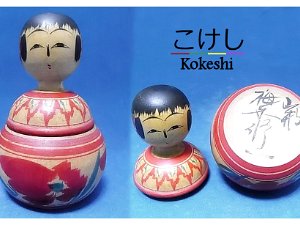 Sitting Kokeshi Dento Strains