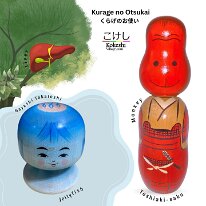 Jellyfish by Hayashi Takatoshi of Ishinomaki. Monkey by Toshiaki (Part of my Momotaro set). Two Kokeshi in our collection selected as visuals for the story of Kurage no Otsukai -くらげのお使い