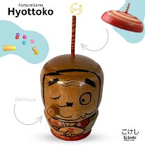 Hiroi Michiak Fortune Game Hyottoko
