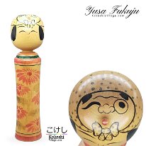 Yusa Fukuju 1930-2001 Master Takahashi Sakari Hyottoko