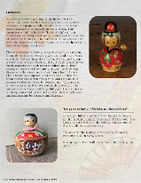 Kokeshi Trends Kokeshi Stories Songs and Dances by Beverley Webster