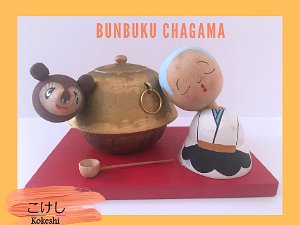 Bunbuku Chagama