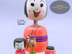 Rokurokubi