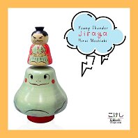 Hiroi Michiaki - Jiraiya Goketsu Monogatari