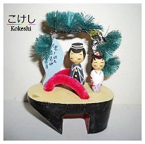 Kokeshi inspired by the story of Kanichi Omiya