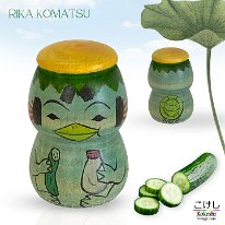 Rika Komatsu - Kappa (Tōgatta)