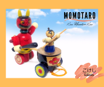 Kokeshi Toys: Momotaro Here Momotaro is being chased by the Ogre with a club. (Pull Toy)