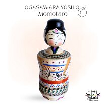 Kokeshi Toys: Momotaro signed Ogasawara Yoshio (Togatta)