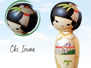 Tale of Amewakahiko Tanabata “Star Celebration”