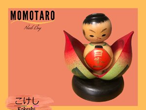 Momotaro Also known as Peach Boy