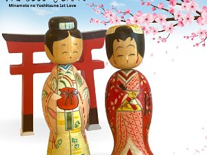 Princess Jōruri Story