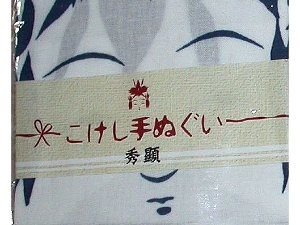 Furoshiki
