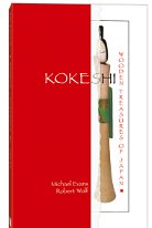 Kokeshi Wooden Treasures of Japan Kokeshi book by Michael Evans and Robert Wolf titled