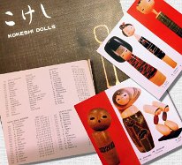 Jetro Kokeshi Kokeshi Dolls by JETRO 1955, contains 28 pages and was published in 1955 by the New York/Tokyo Jetro/Japan Society. There are approximately 70 Kokeshi pictured...