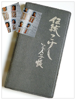 Kokeshi Book Ultimate List of Makers Kokeshi Book Ultimate List of Makers. This is a pocket book listing Traditional Kokeshi Makers, it contains a picture of the Artisan, their name and Kokeshi...