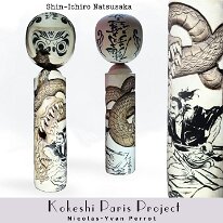 Shin-Ichiro Natsusaka Kokeshi Inspired Piece