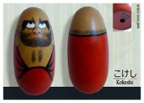 Daruma-san by Shido Shouzan
