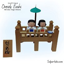 Omoide Bashi - Iyo Hinaya Shikoku Dogo Onsen