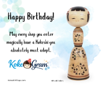 Happy Birthday お誕生日おめでとう May every shop you enter magically have a Kokeshi you absolutely must adopt.