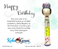 Happy Birthday お誕生日おめでとう May your year be as steadfast as pine, as resilient as bamboo, and as hopeful as the first plum blossoms; and may every Kokeshi you find carry that same quiet...